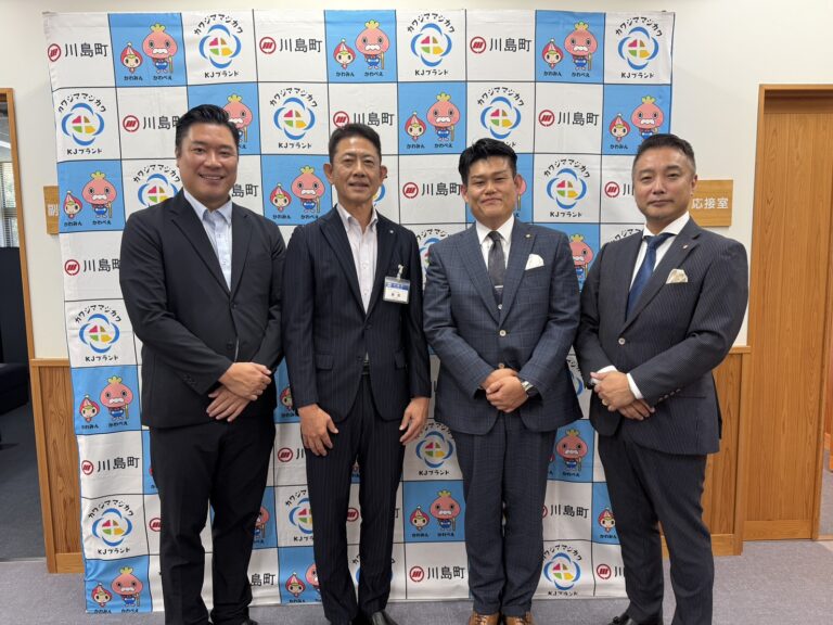 川島町とともに歩む施設へ―藤間隆町長を表敬訪問しました