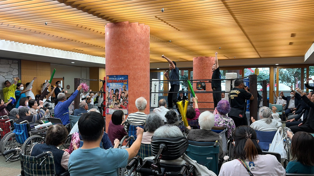 特養にリングがやってきた！？三山園でプロレス大会開催！